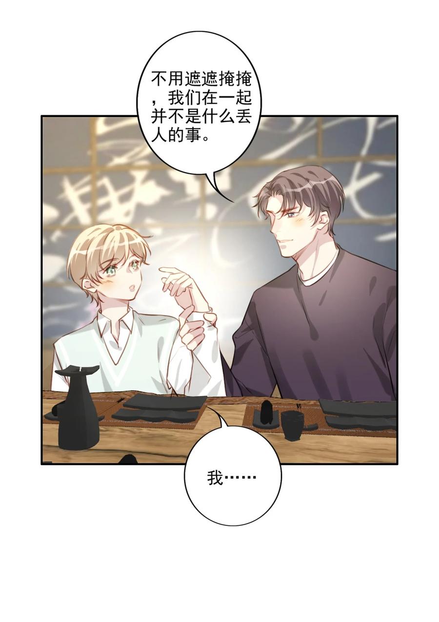 031 真心话大冒险31