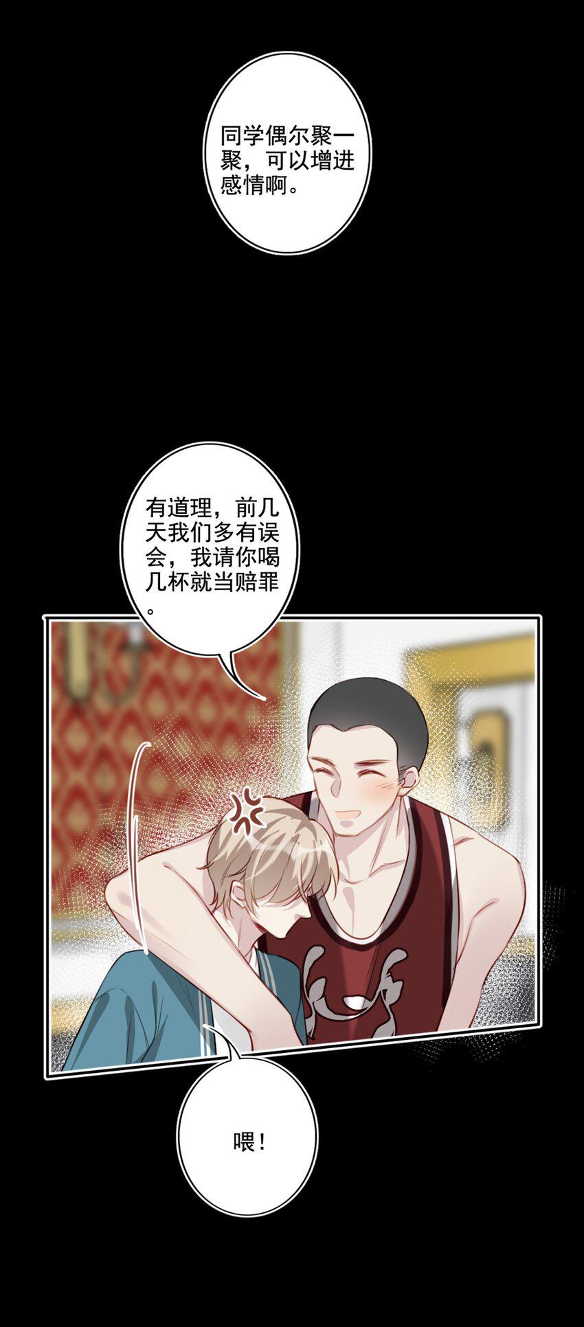 016 想要靠近你41