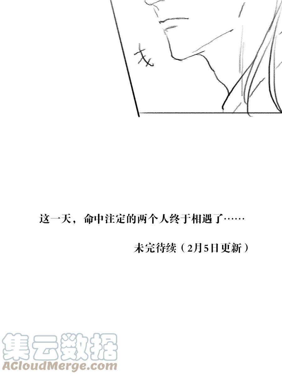 024 分手风波63