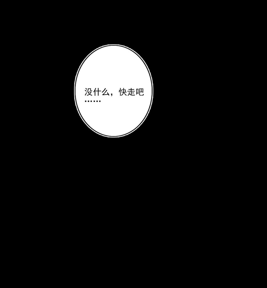 049 直面问题（三连更活动）34