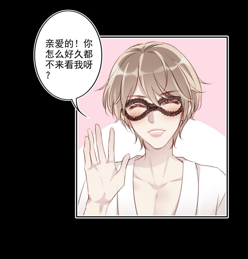 002 神秘职业27