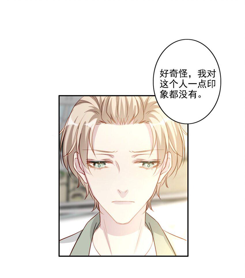 009 男朋友？30