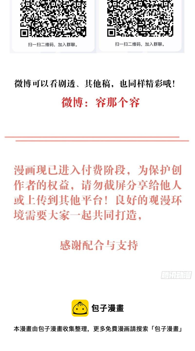 035 歉意28