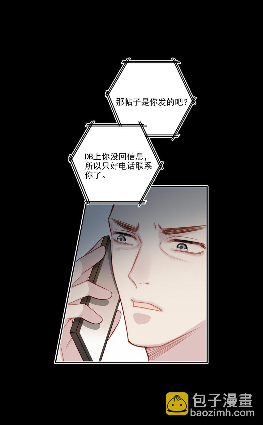040 阴谋（兑换爽图活动）13