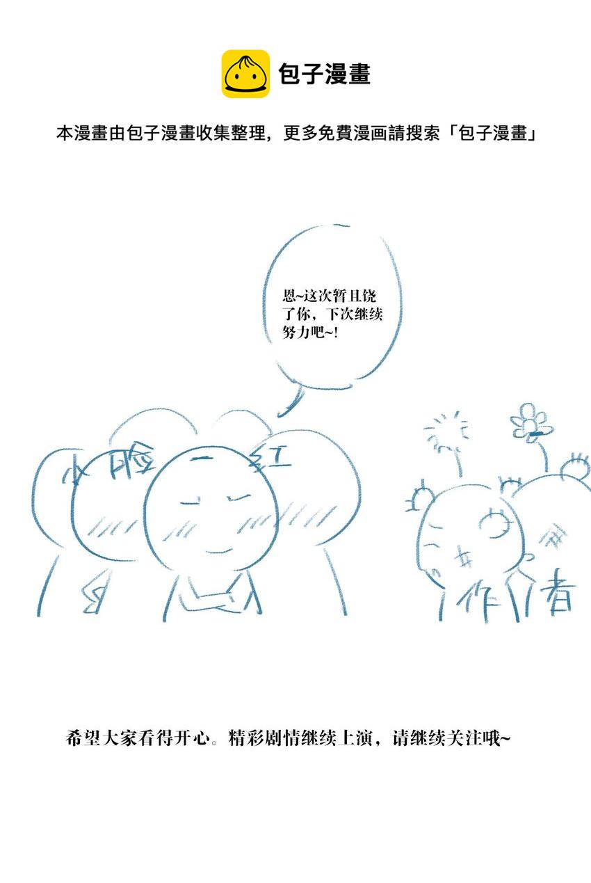 008 他的心意33