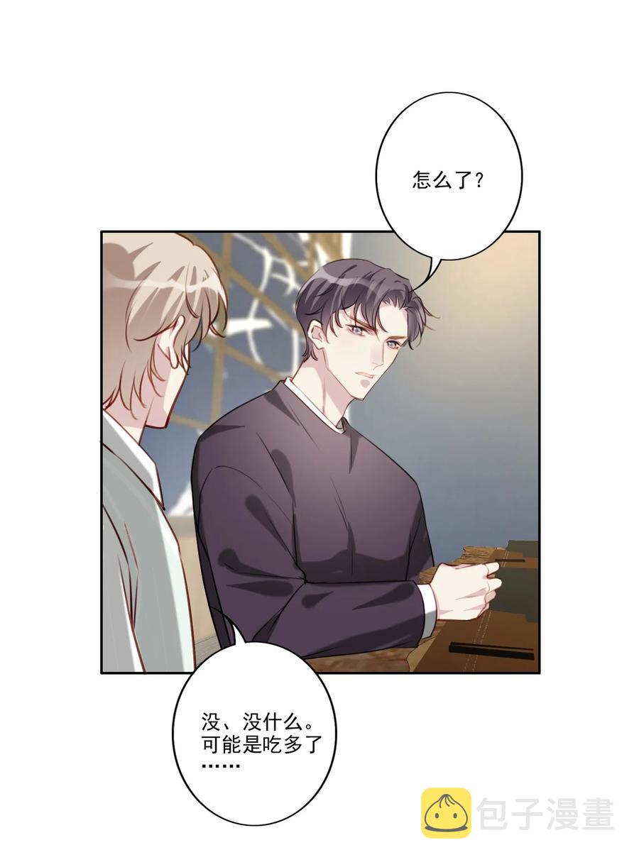 032 游戏继续5