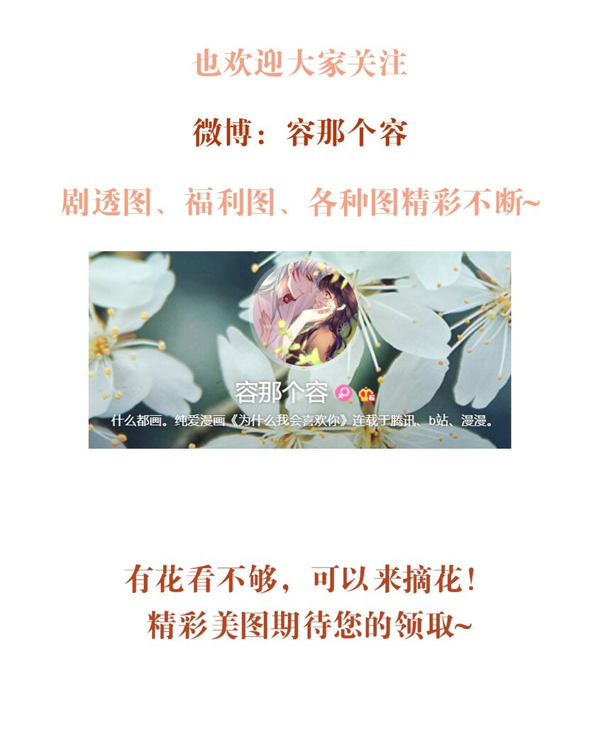046 后悔38