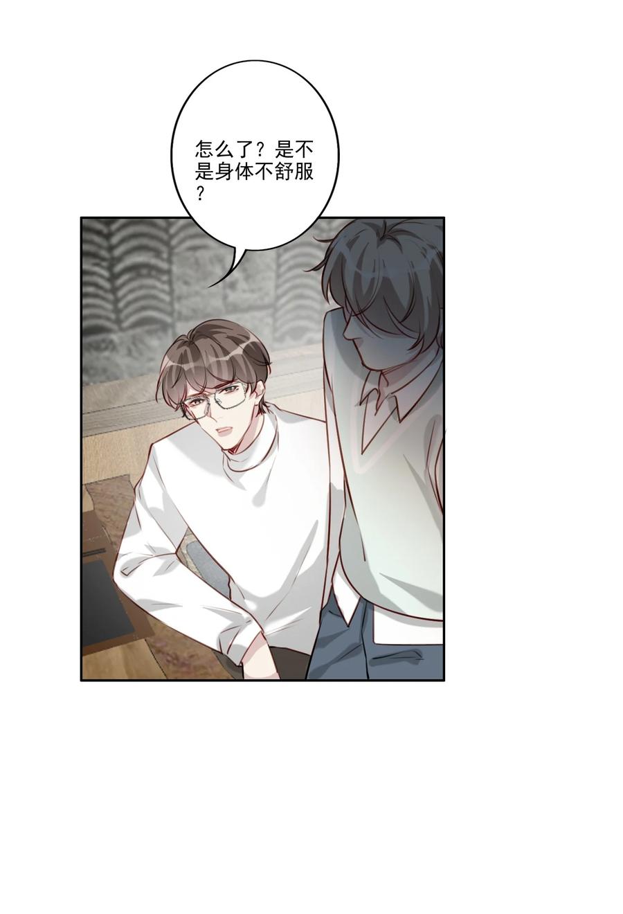 032 游戏继续23