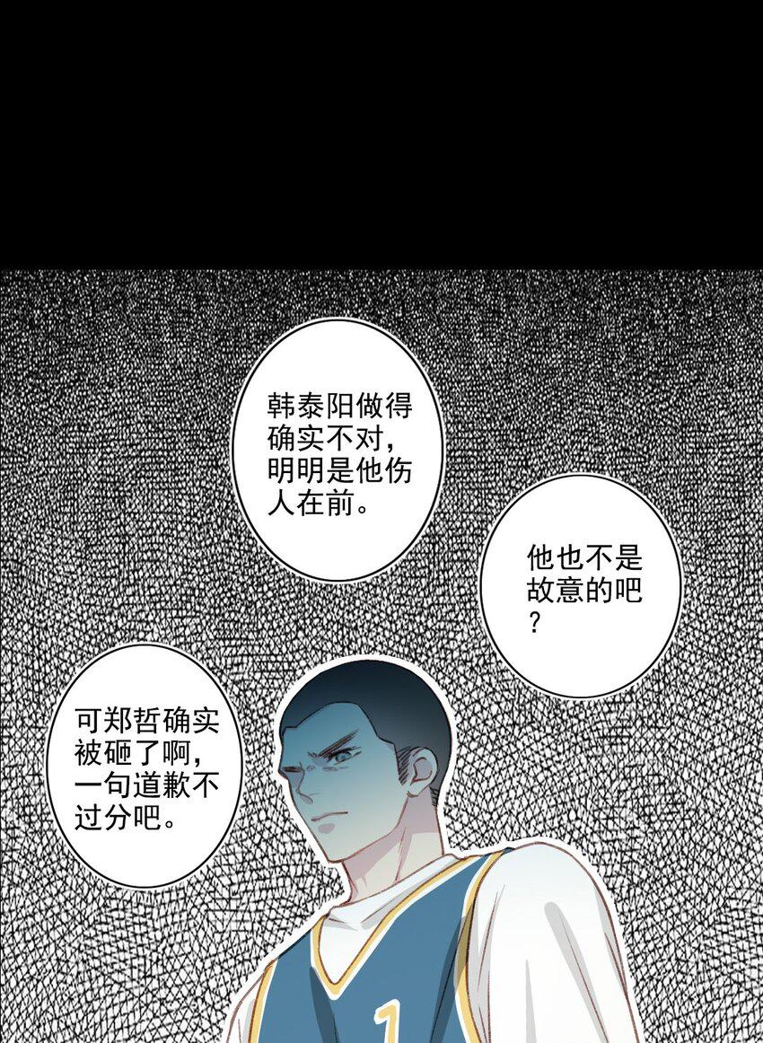 007 突发意外17