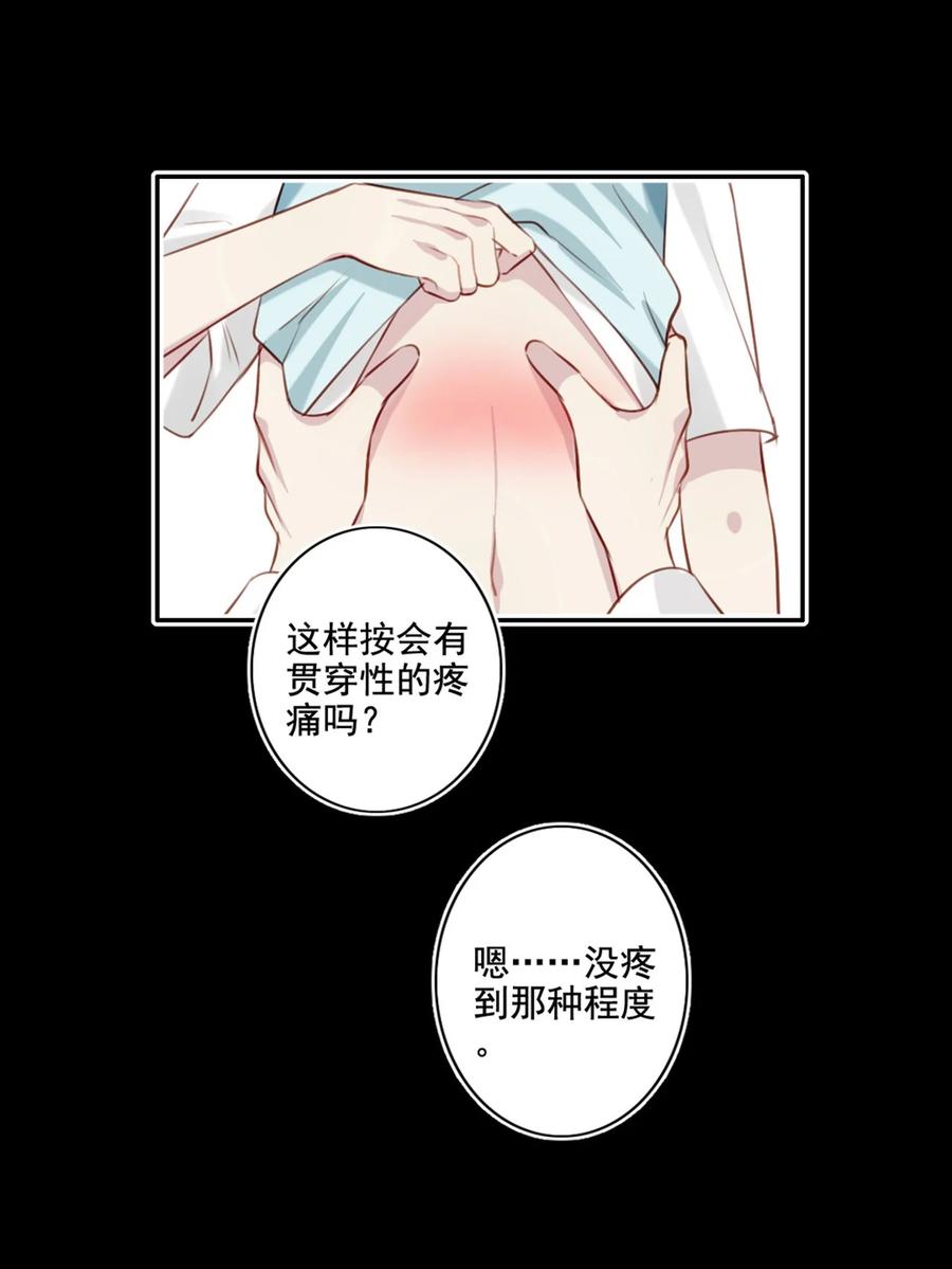 023 怀疑17