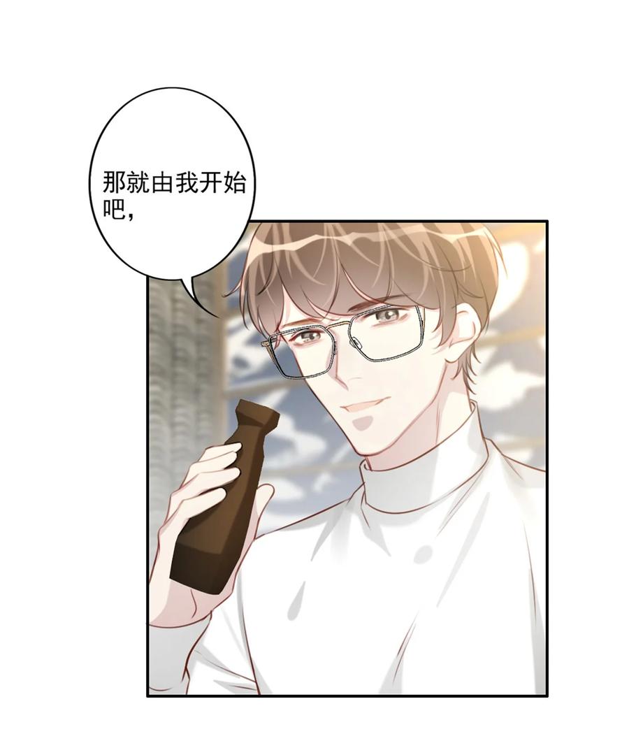 031 真心话大冒险17