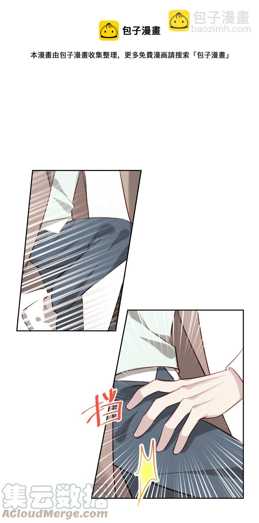 033 斗智斗勇4