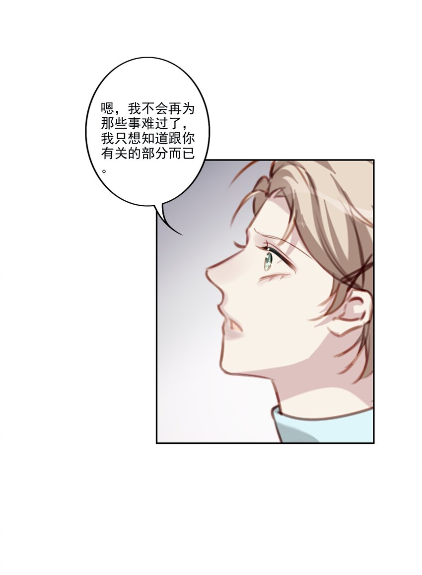 043 秘密30