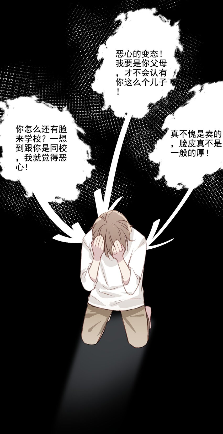 002 神秘职业12