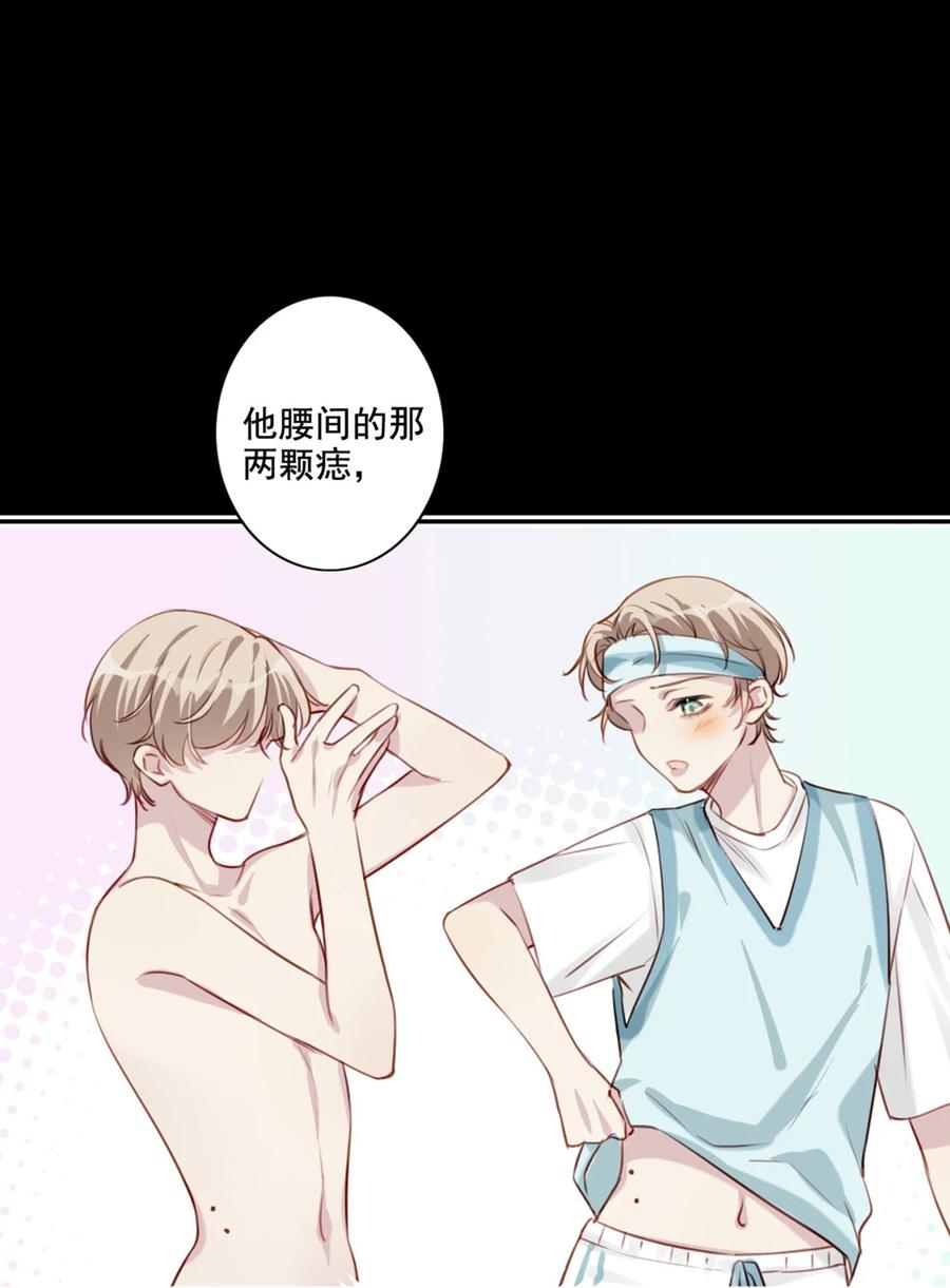 023 怀疑33