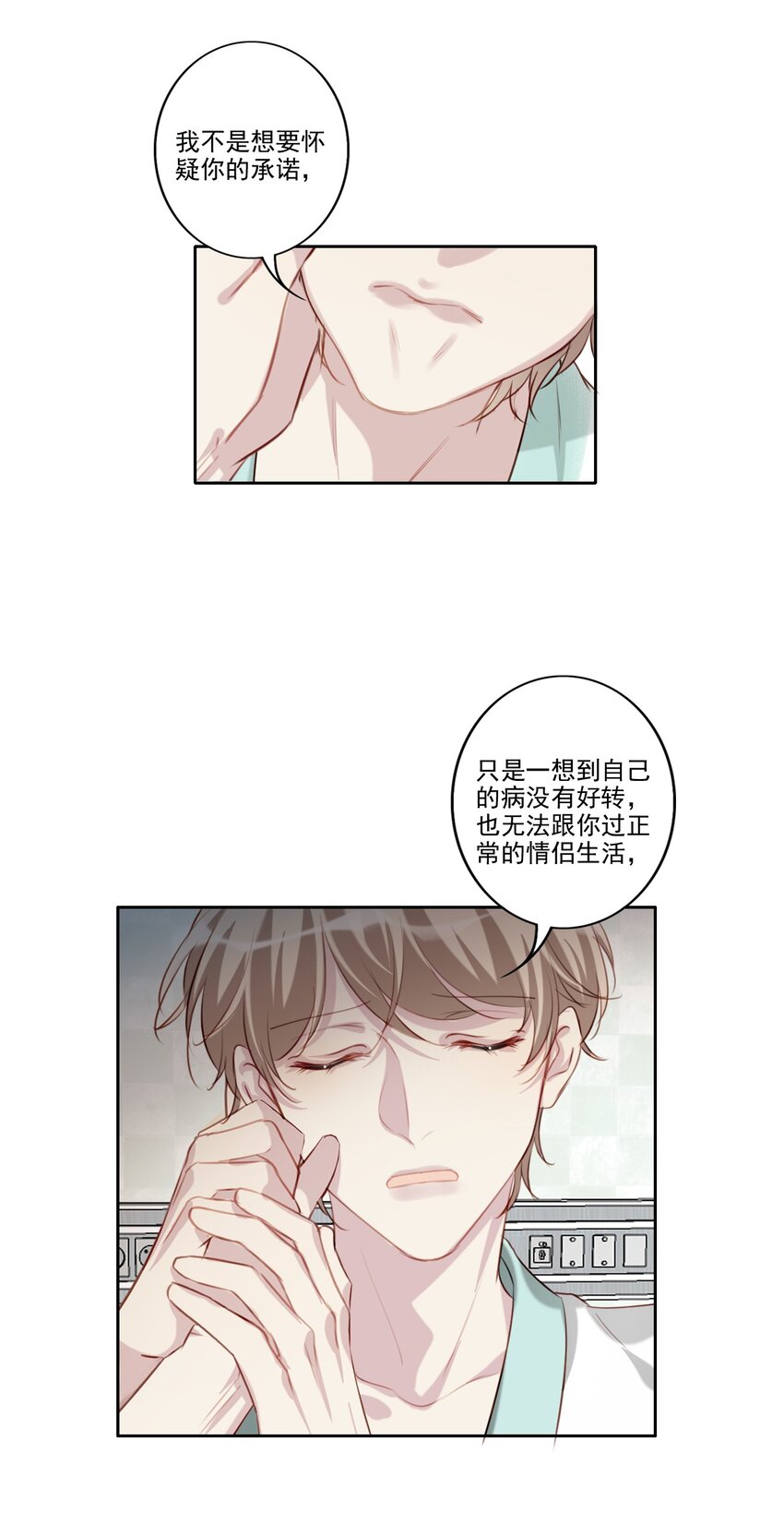 038 病情（内有活动）29