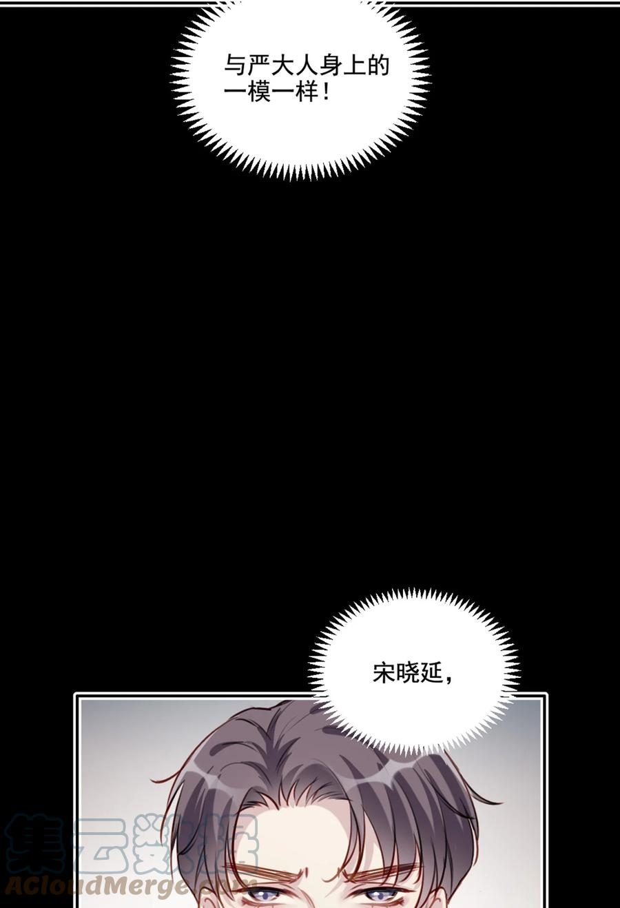 023 怀疑34