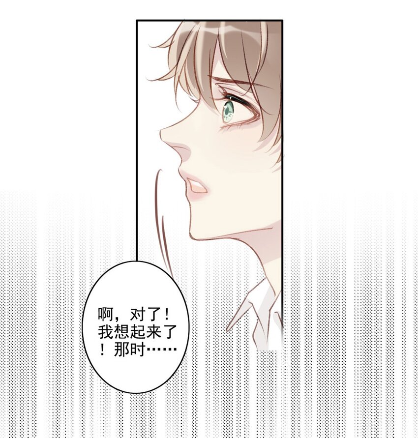 002 神秘职业41