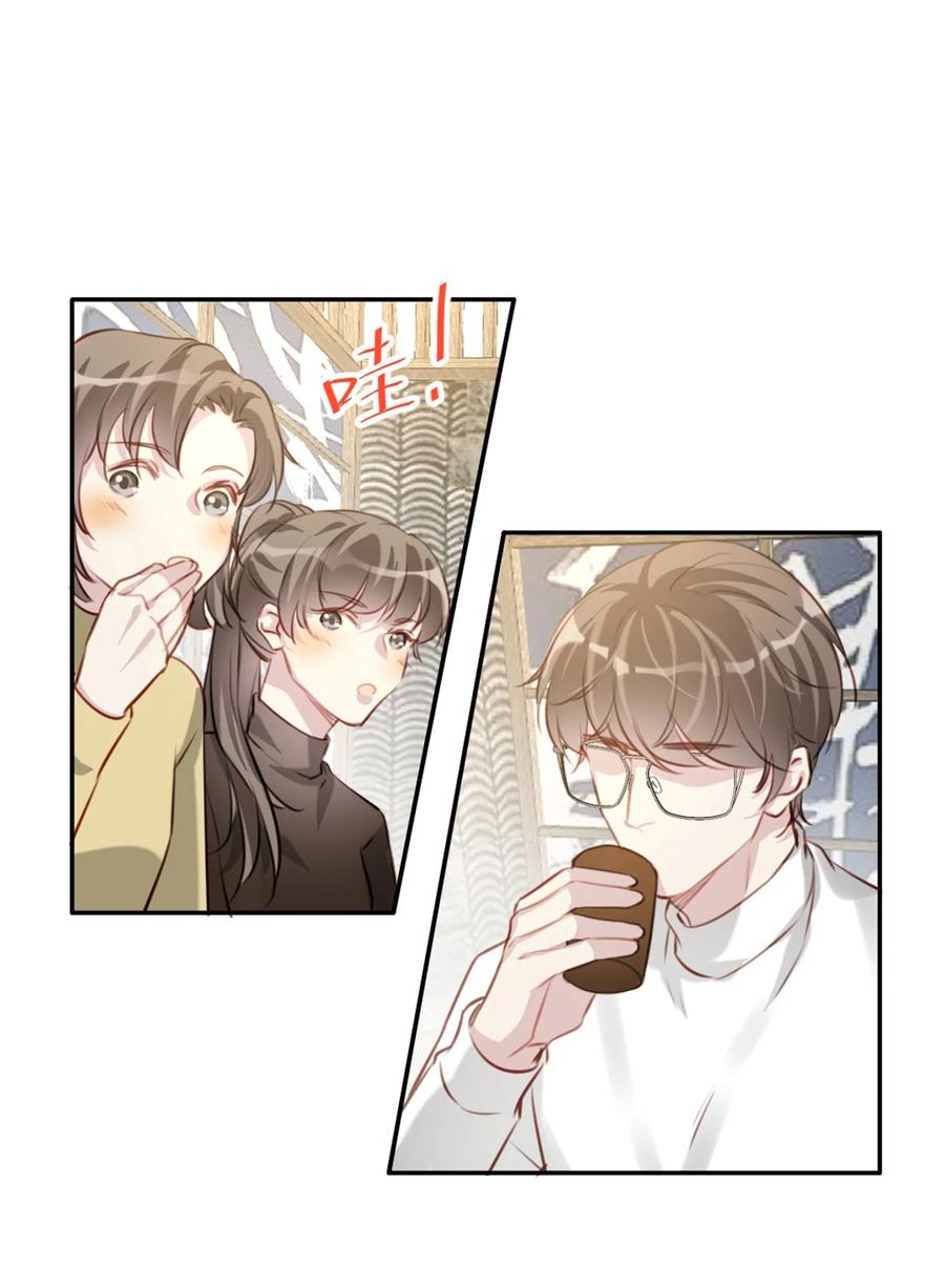 031 真心话大冒险29