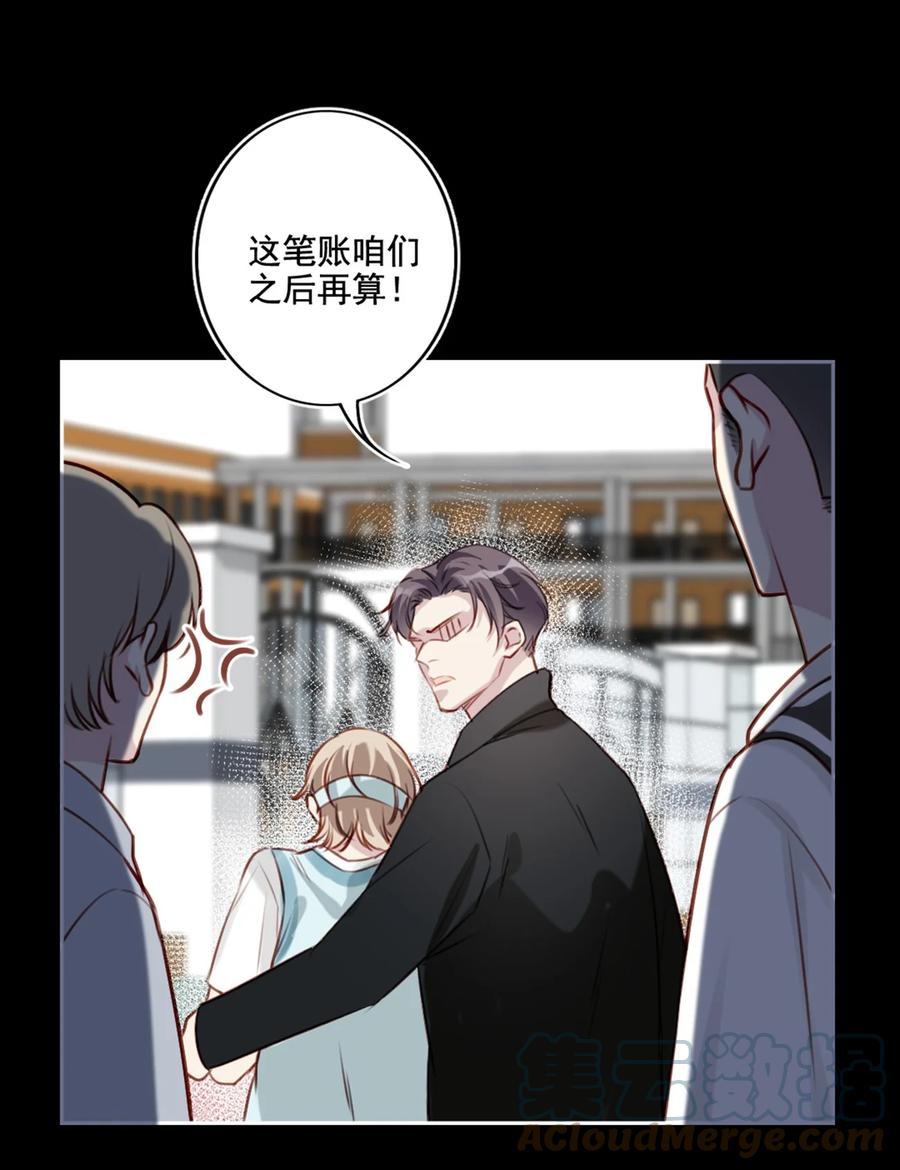 023 怀疑6