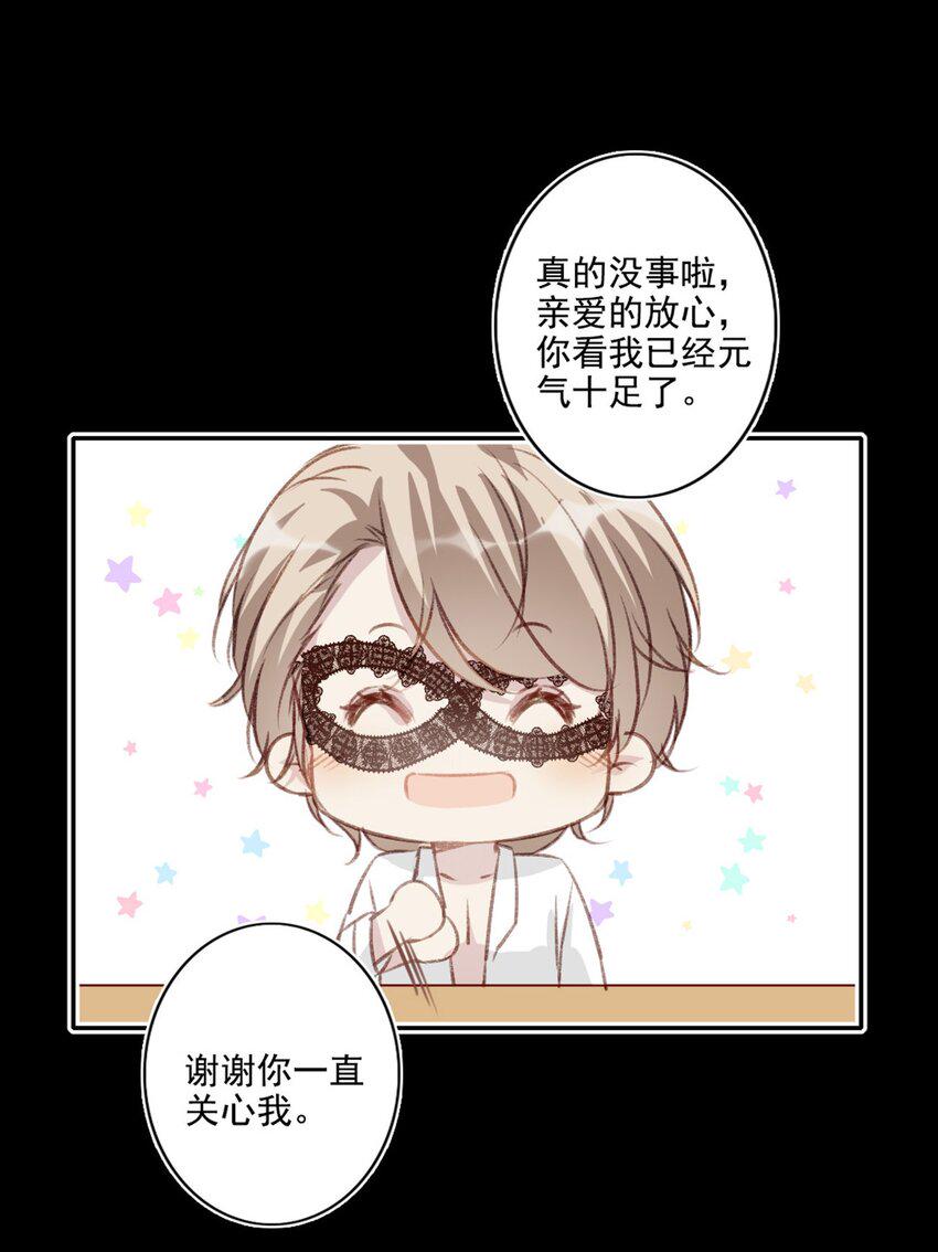 008 他的心意21