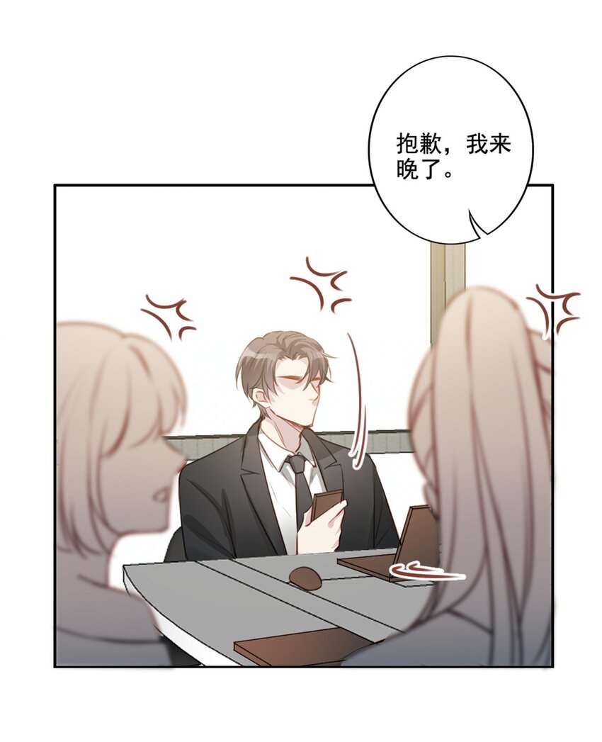 015 情敌相见26