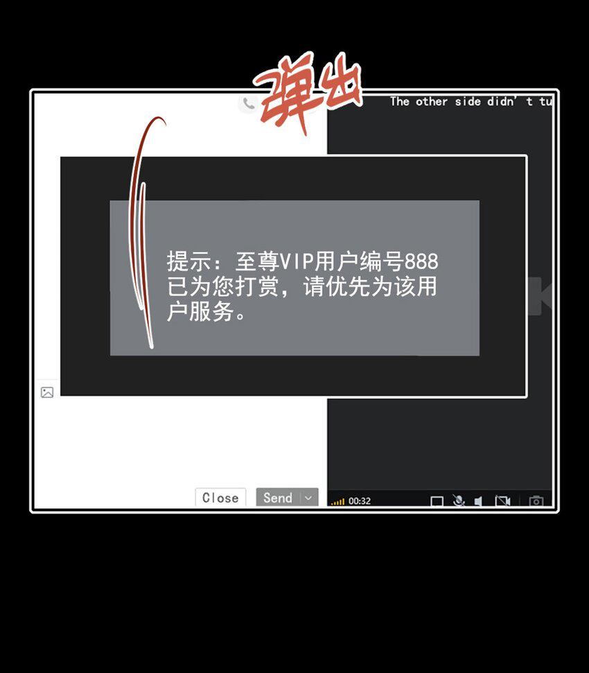 008 他的心意9