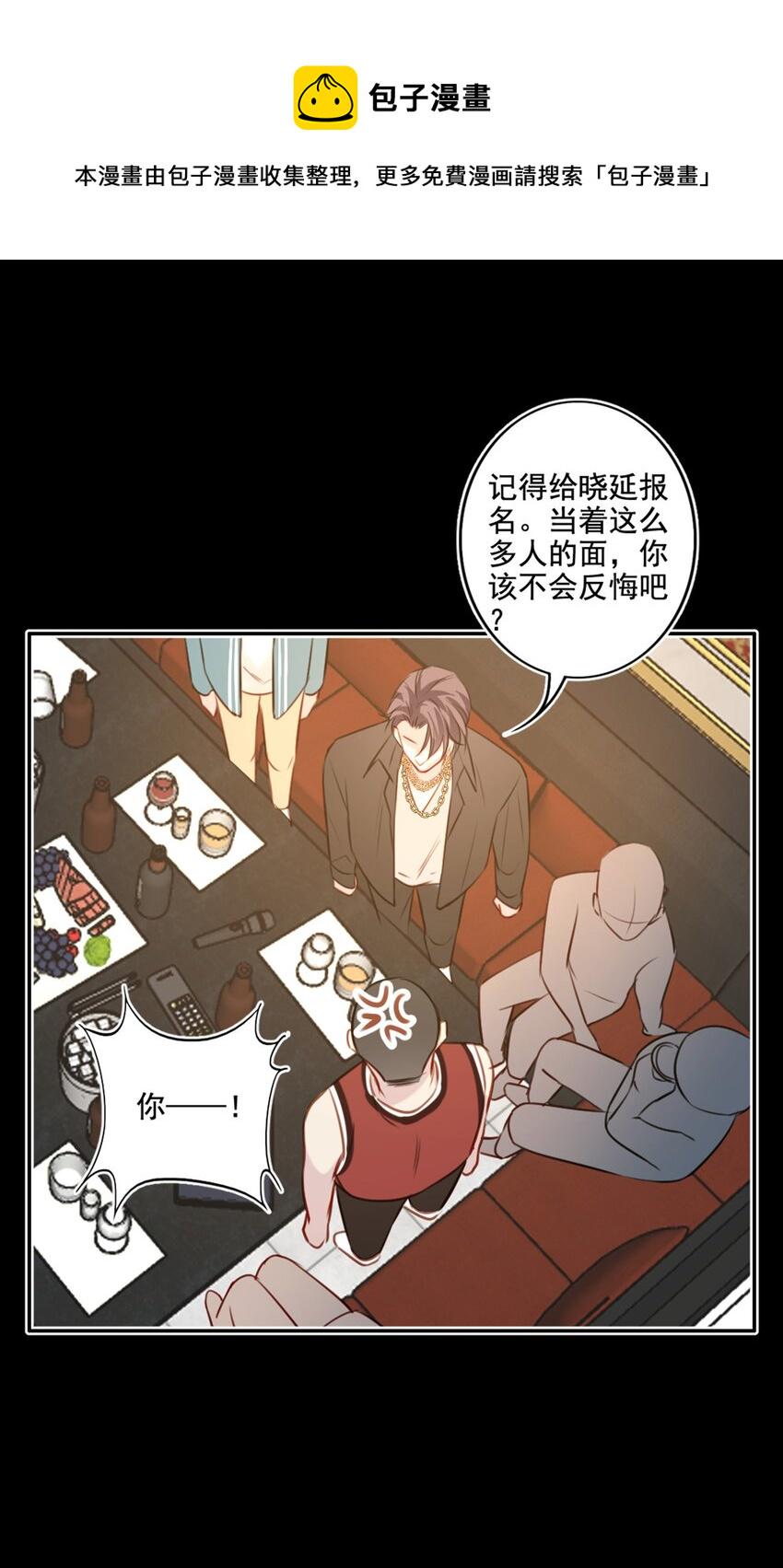 017 男友力max30