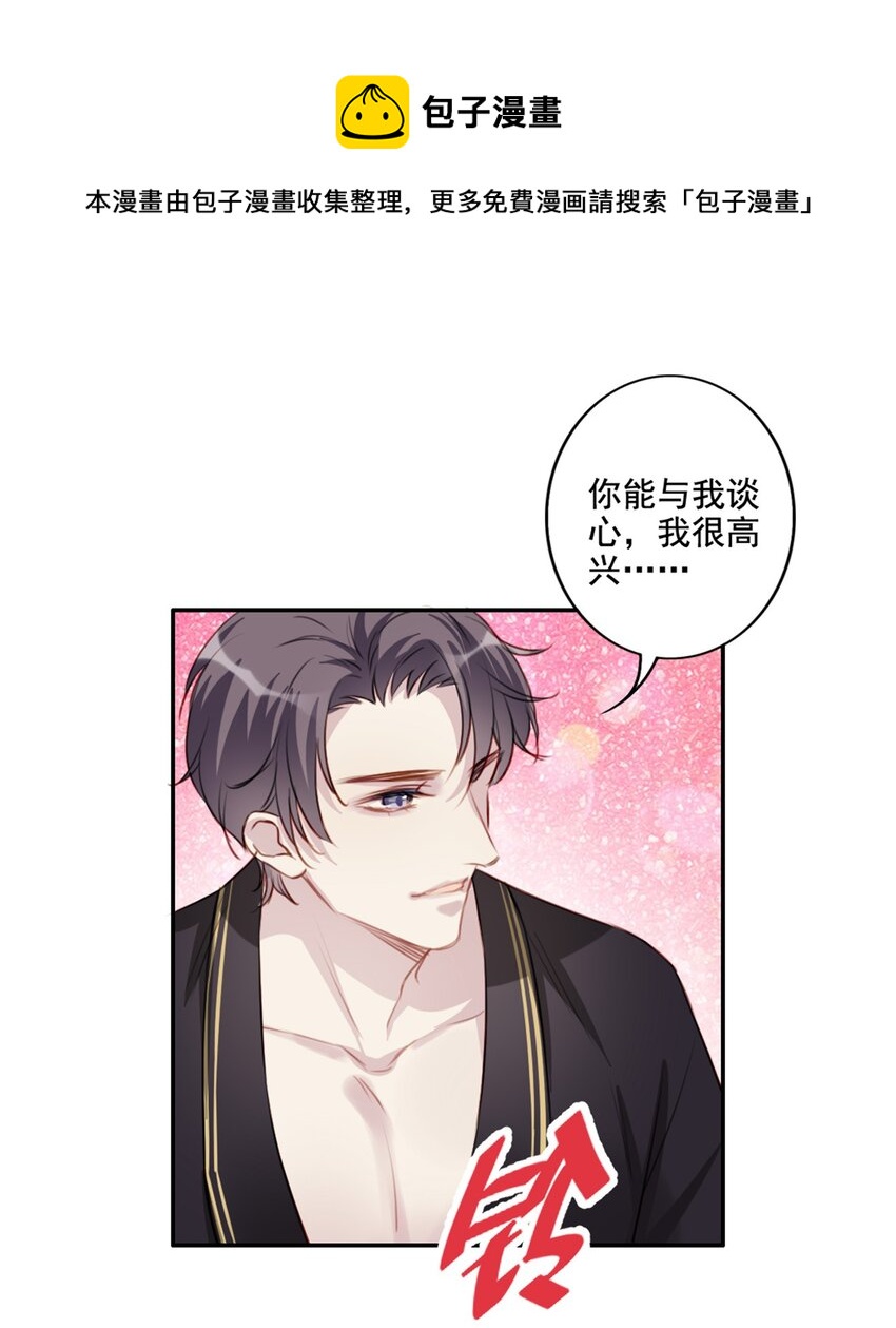 015 情敌相见7