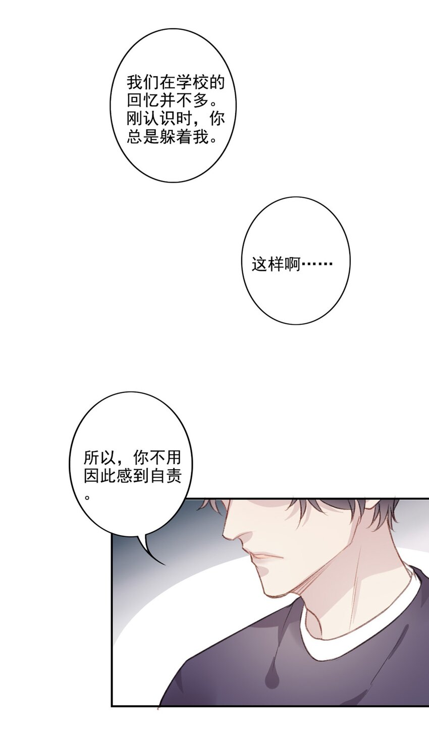 003 回校5