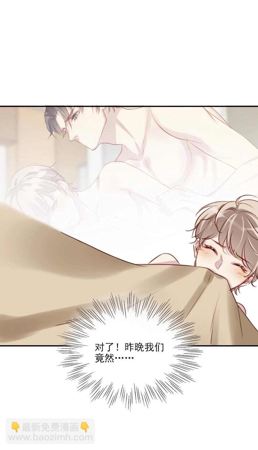 029 生日礼物5