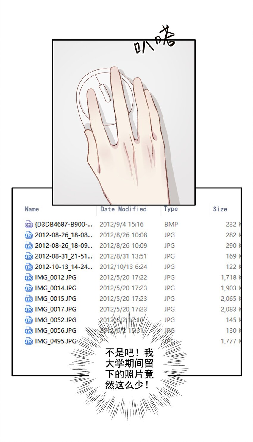 002 神秘职业9