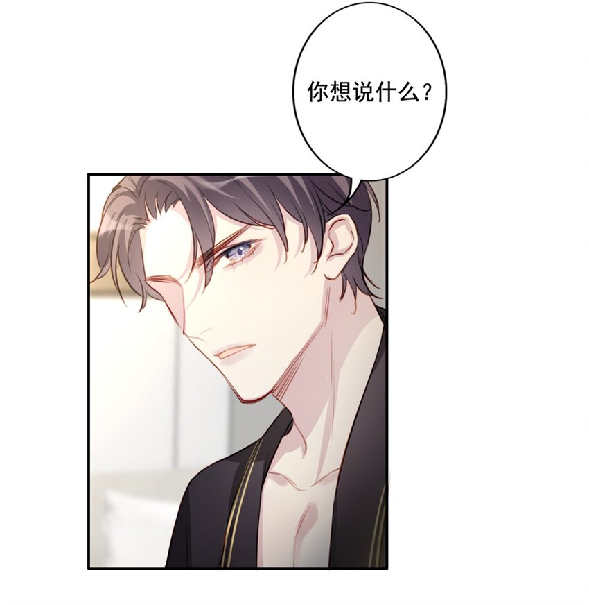 015 情敌相见3