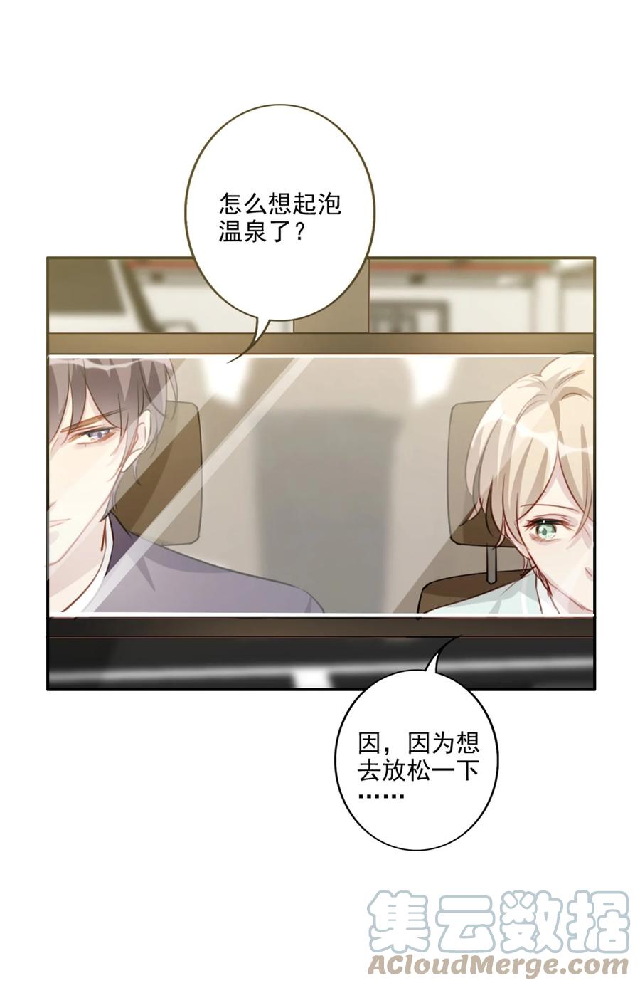 030 修罗场2