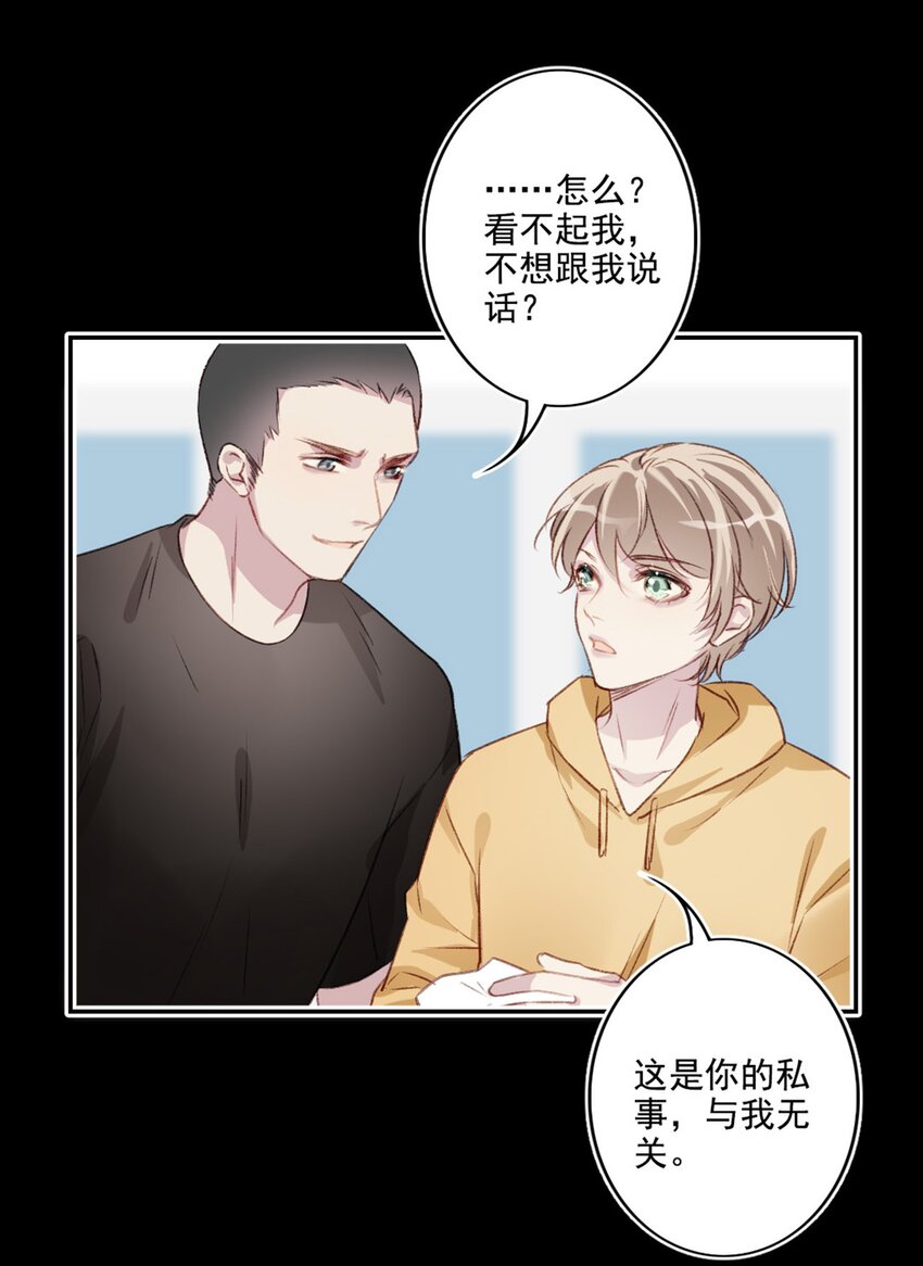 003 回校26