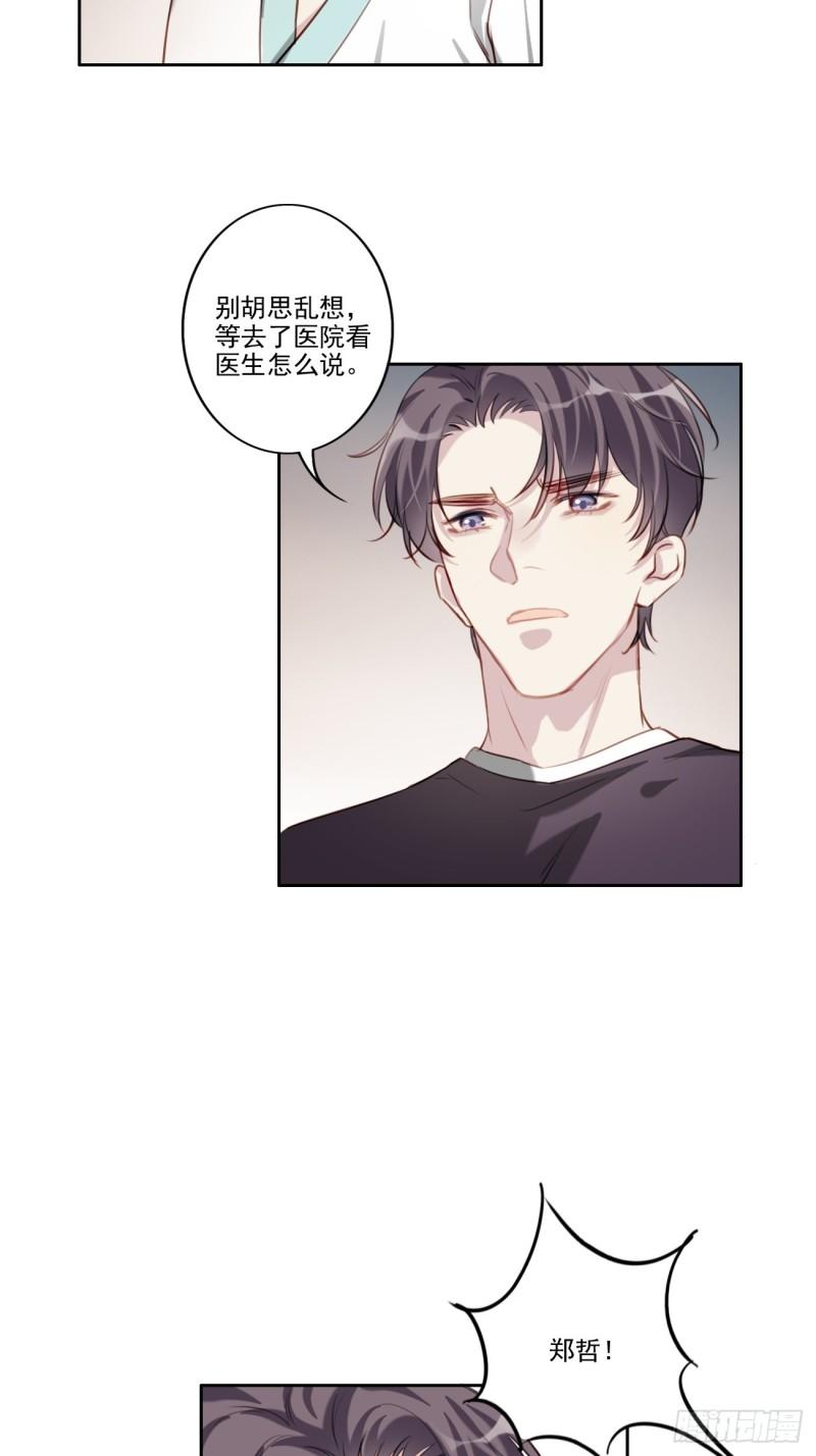 037 慢慢靠近19