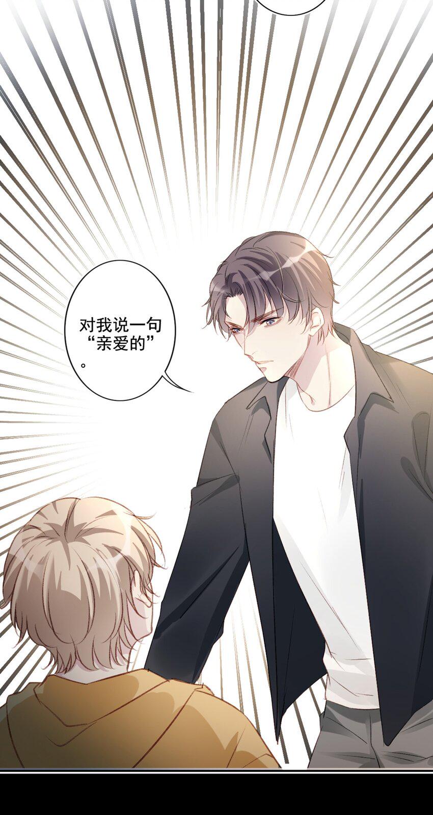004 新同学10