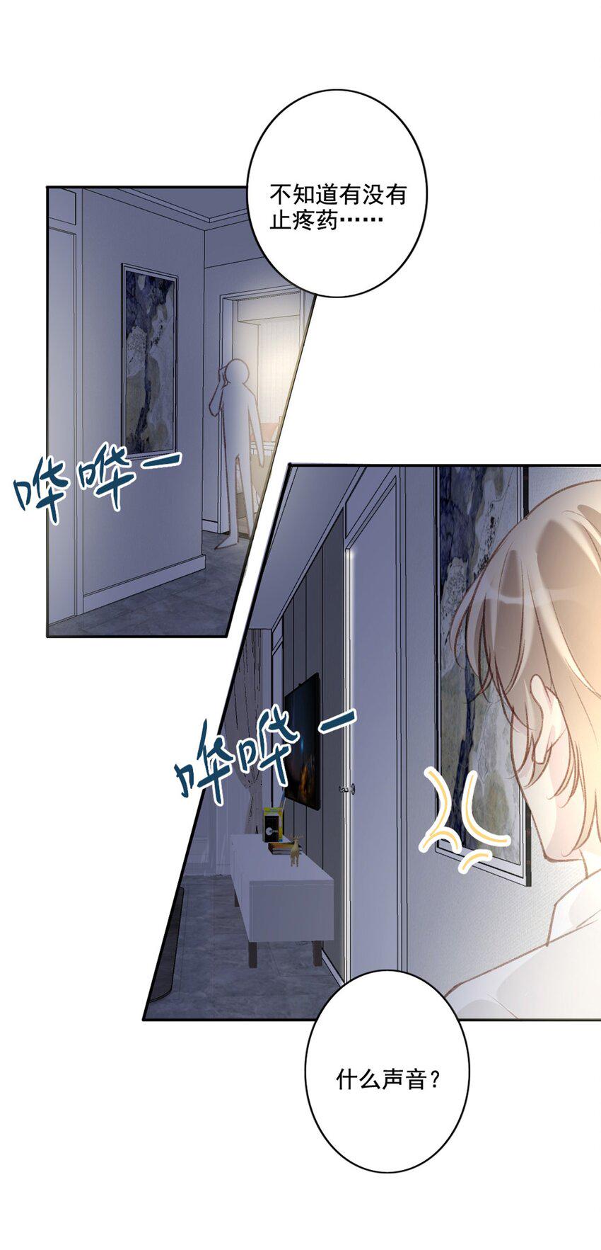 002 神秘职业60