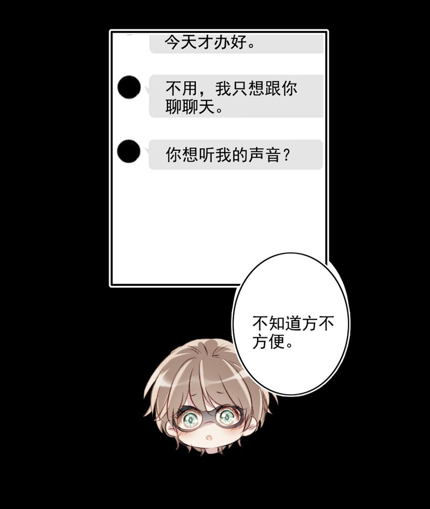 002 神秘职业30