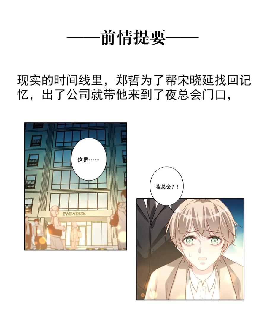 024 分手风波1