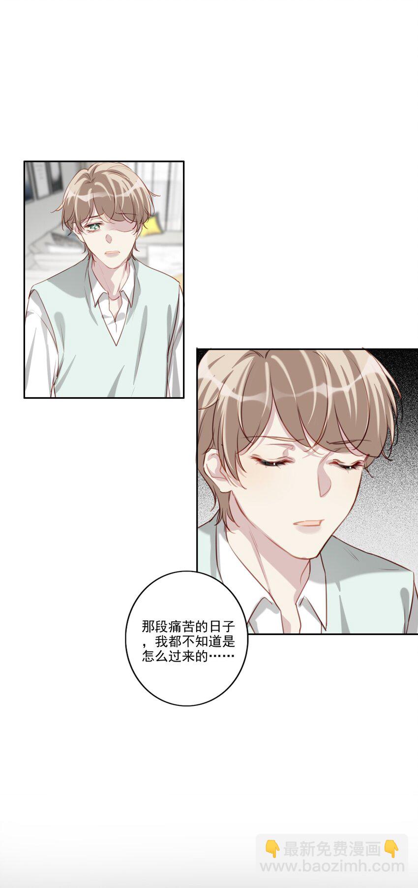 042 愧疚33