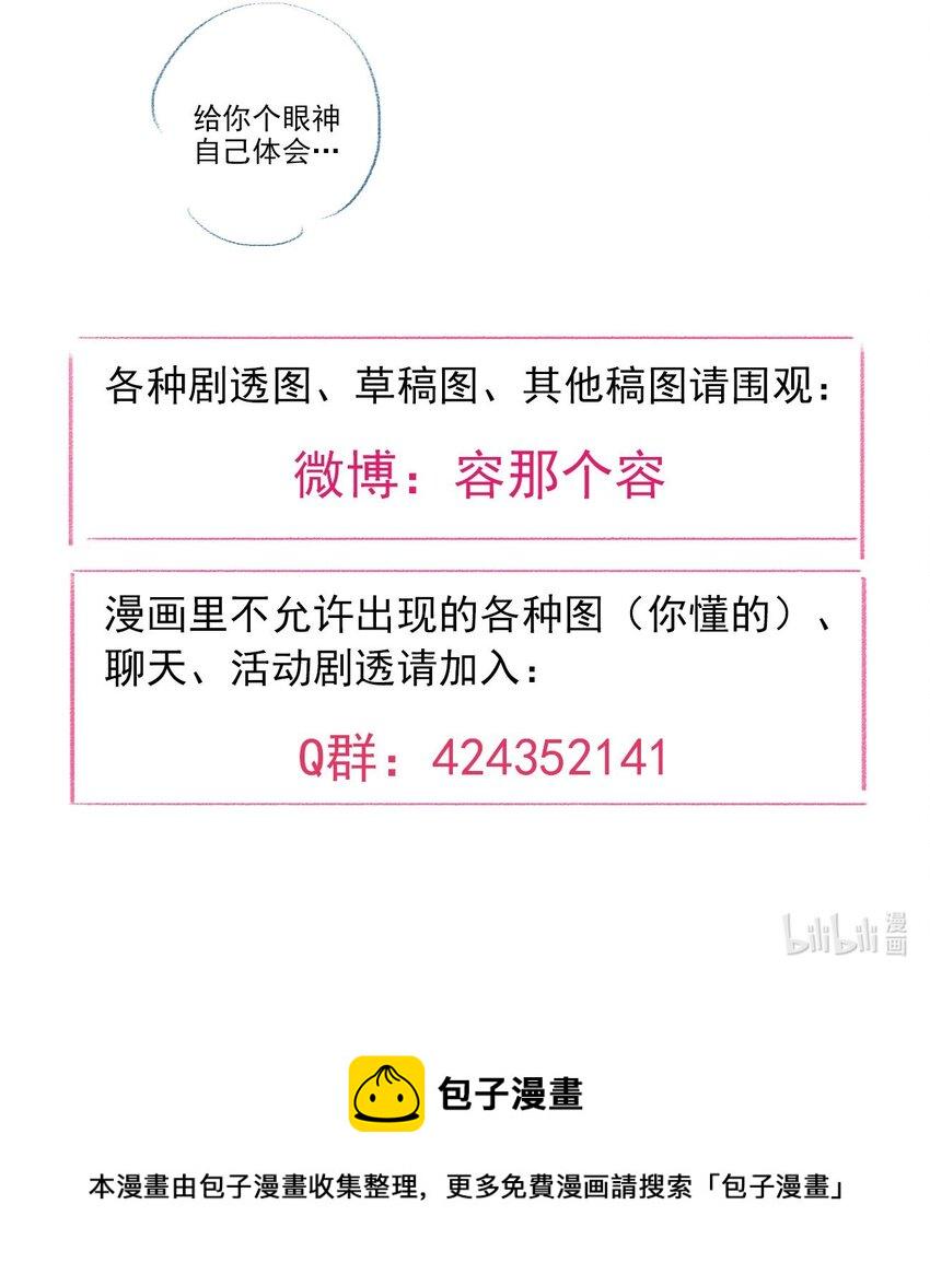 017 男友力max40