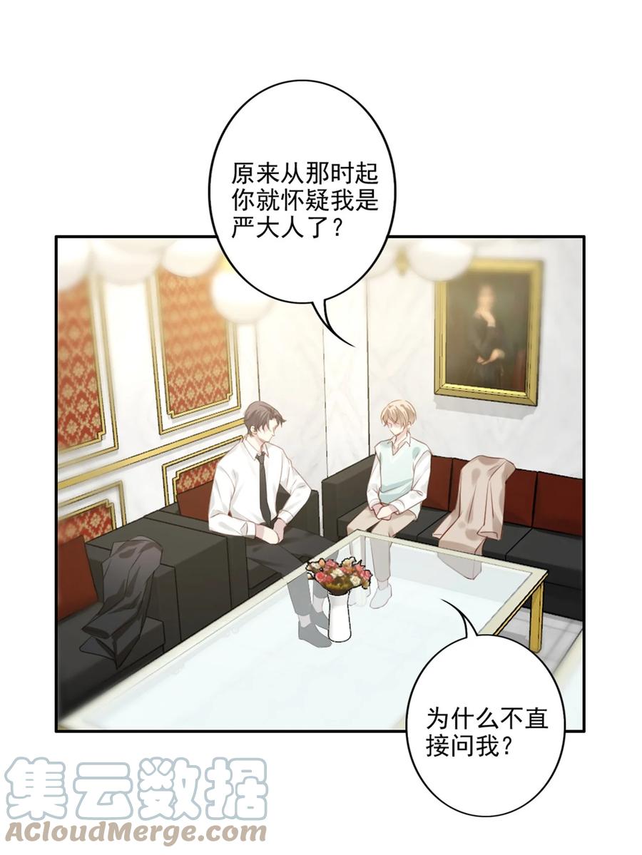 024 分手风波6