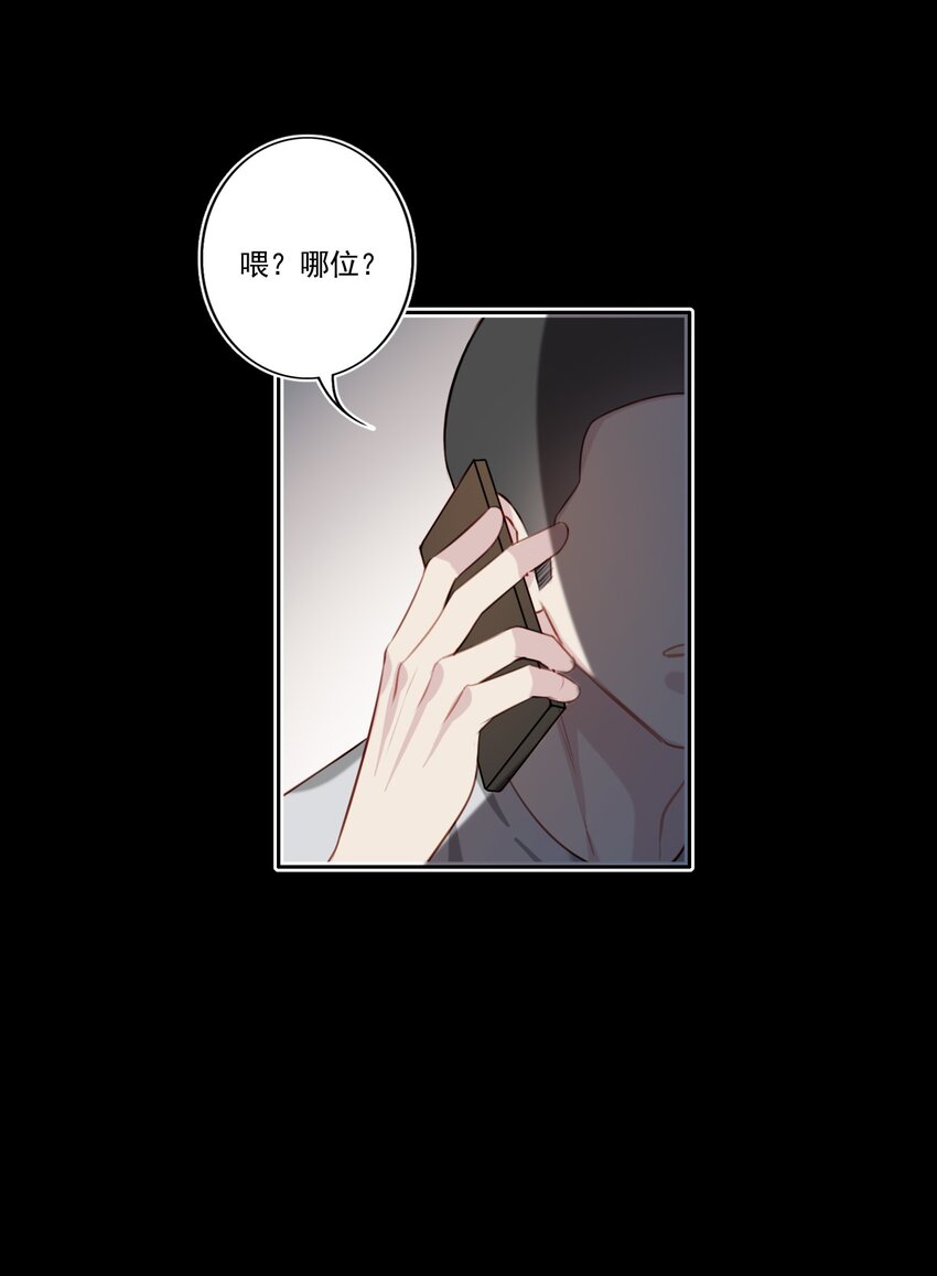 040 阴谋（兑换爽图活动）12