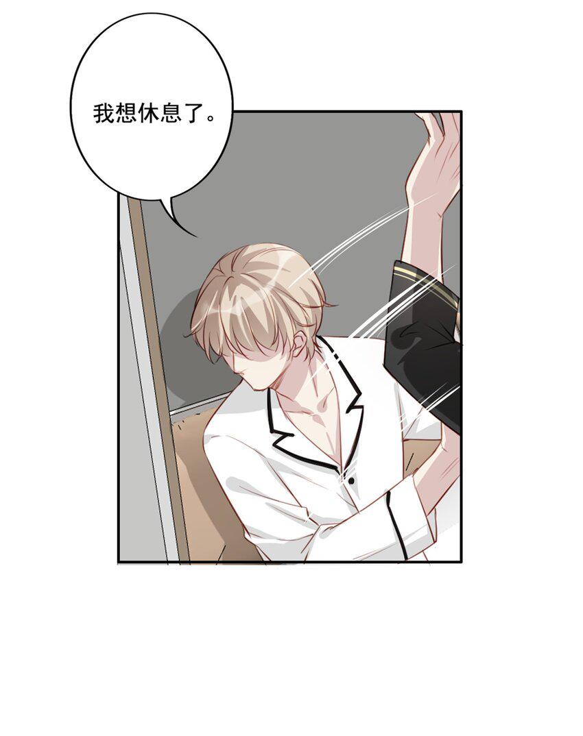 011 情感危机（有彩蛋）42