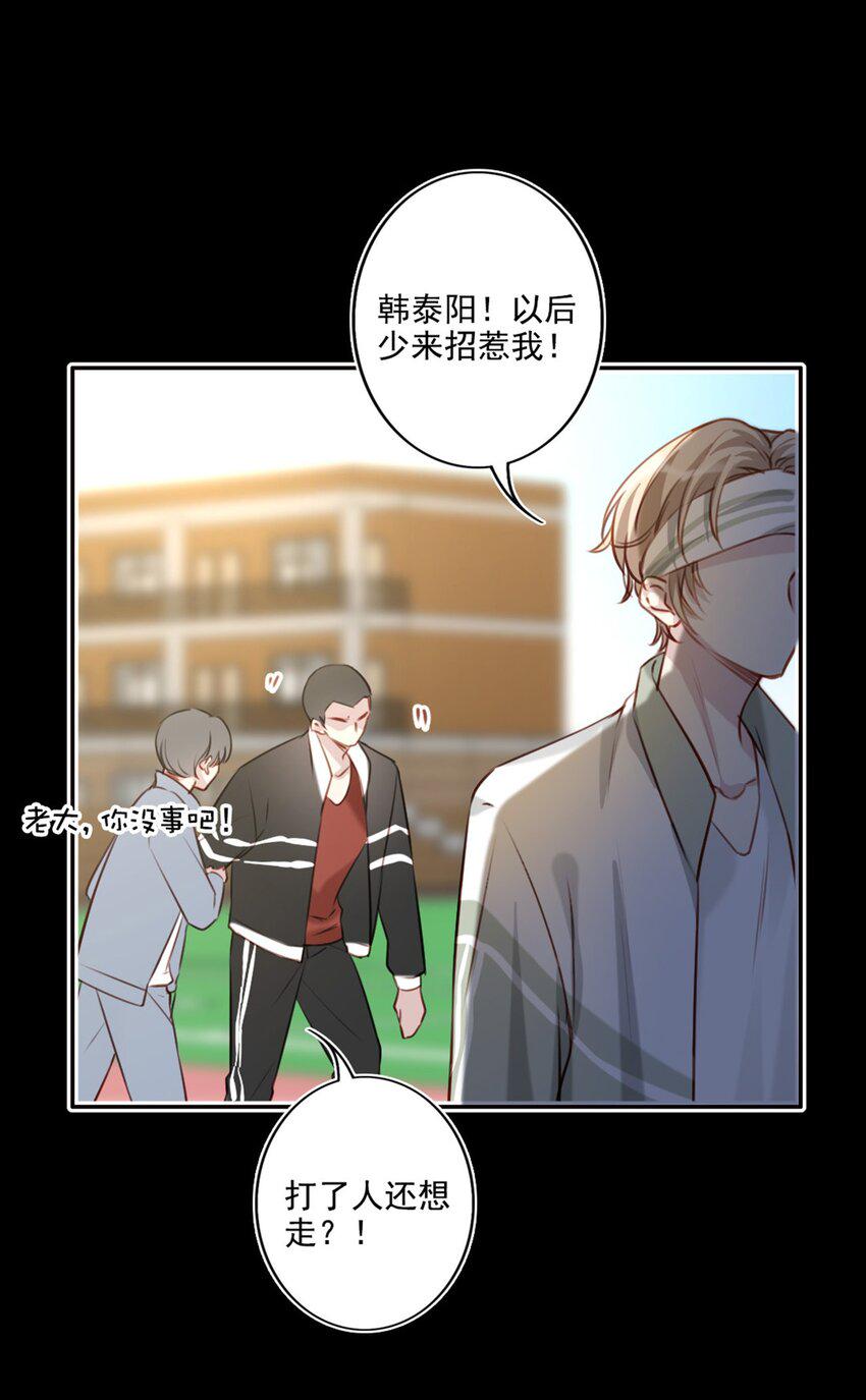 020 赌注16