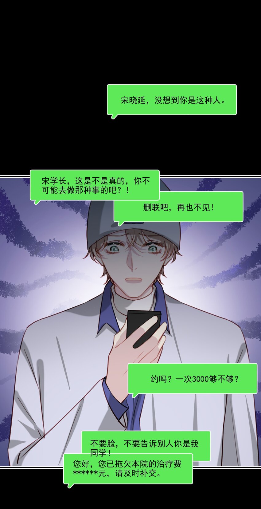 047 逃避17