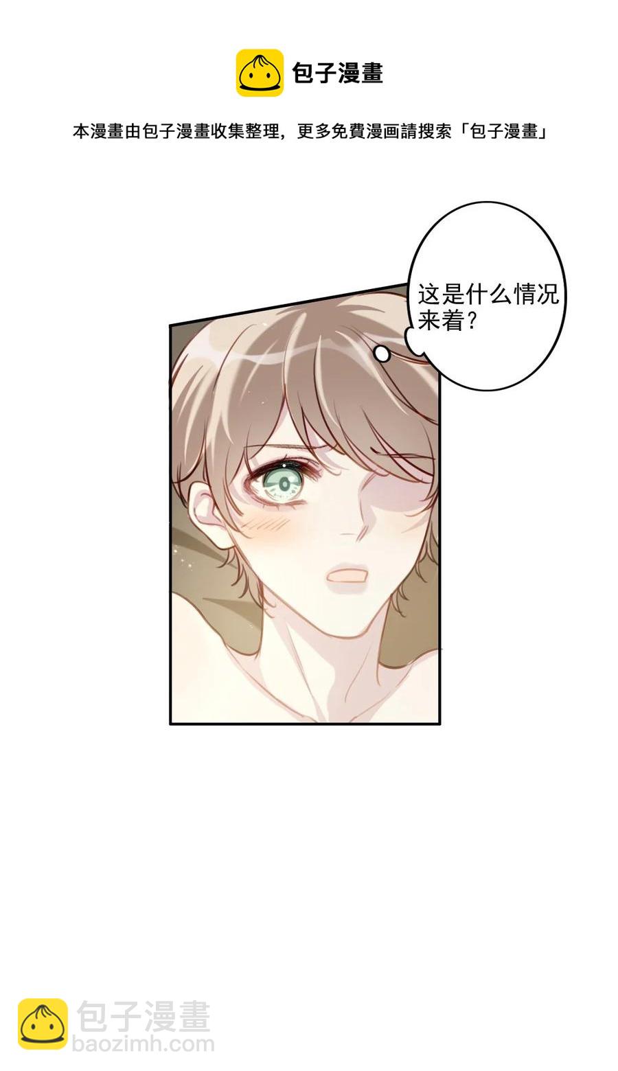 029 生日礼物4