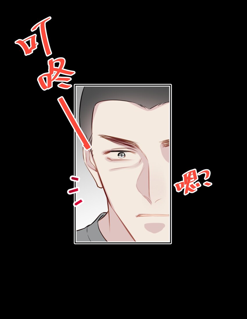 040 阴谋（兑换爽图活动）6