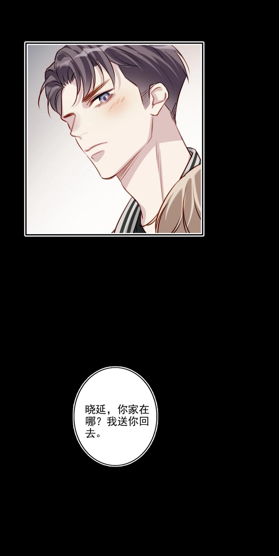027 浪漫之夜17